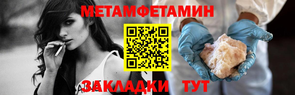 Amphetamine 97% Красногорск