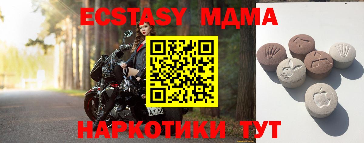 Ecstasy Punisher  Вход с VPN  Красногорск  мега рабочий сайт  Ecstasy 280мг  где можно купить наркотик 