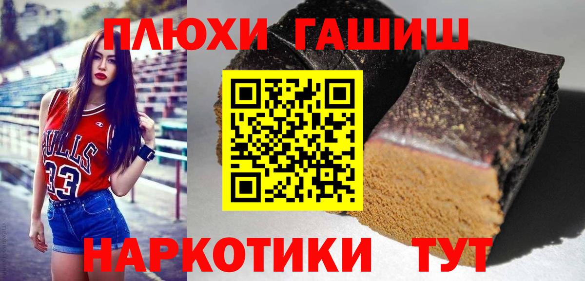 как найти закладки  Вход с VPN  Красногорск  ГАШИШ 40% ТГК  Гашиш гарик 