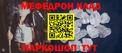 кокаин перу Конаково