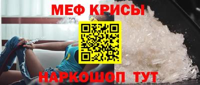 мефедрон VHQ Коммунар