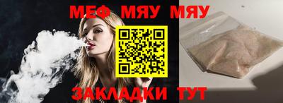 мефедрон VHQ Коммунар