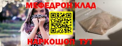 мефедрон VHQ Коммунар