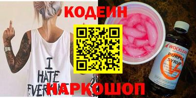 кокаин перу Конаково