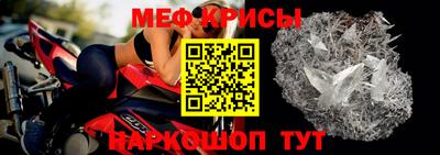 мефедрон VHQ Коммунар