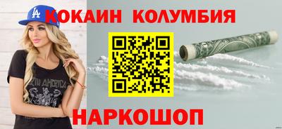 синтетический гашиш Комсомольск-на-Амуре