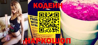 кокаин перу Конаково