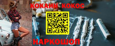 синтетический гашиш Комсомольск-на-Амуре
