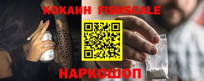 синтетический гашиш Комсомольск-на-Амуре