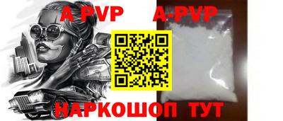 кокаин перу Конаково
