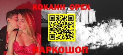 синтетический гашиш Комсомольск-на-Амуре