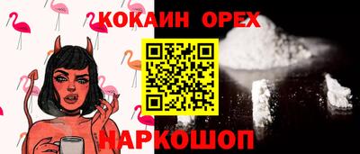 мефедрон VHQ Коммунар