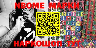 кокаин перу Конаково