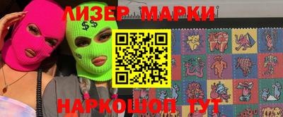 кокаин перу Конаково