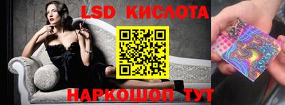 кокаин перу Конаково