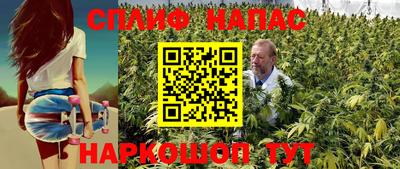 синтетический гашиш Комсомольск-на-Амуре