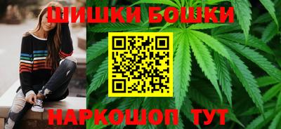 синтетический гашиш Комсомольск-на-Амуре