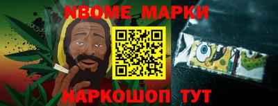 мефедрон VHQ Коммунар