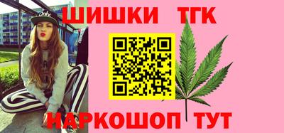 синтетический гашиш Комсомольск-на-Амуре