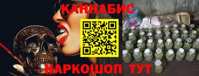 синтетический гашиш Комсомольск-на-Амуре