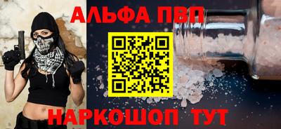 синтетический гашиш Комсомольск-на-Амуре