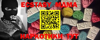 синтетический гашиш Комсомольск-на-Амуре