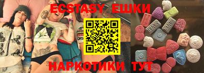 мефедрон VHQ Коммунар