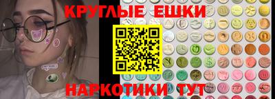 мефедрон VHQ Коммунар