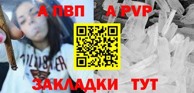 синтетический гашиш Комсомольск-на-Амуре