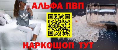синтетический гашиш Комсомольск-на-Амуре