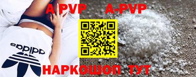 мефедрон VHQ Коммунар