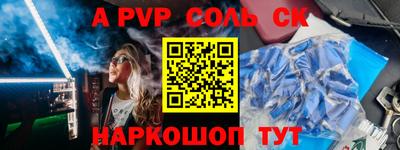 синтетический гашиш Комсомольск-на-Амуре