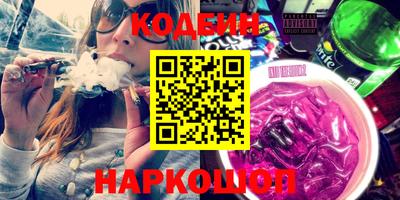 кокаин перу Конаково