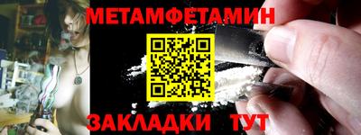синтетический гашиш Комсомольск-на-Амуре