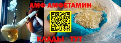 синтетический гашиш Комсомольск-на-Амуре