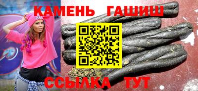 синтетический гашиш Комсомольск-на-Амуре