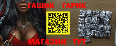 синтетический гашиш Комсомольск-на-Амуре