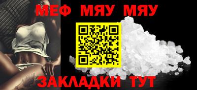 мефедрон VHQ Коммунар
