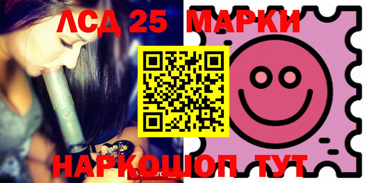 omg   Лсд 25 экстази  ЛСД экстази кислота  Красногорск  Вход с VPN  ЛСД экстази ecstasy 