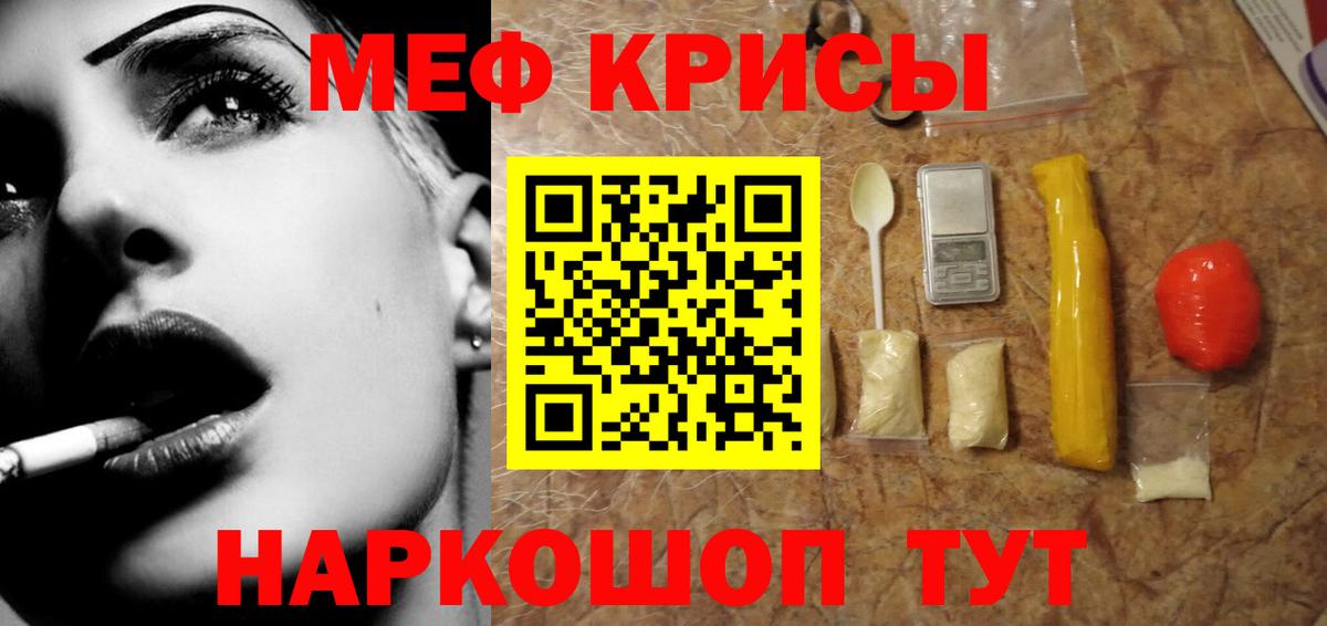 ГАШИШ  КОКАИН  Красногорск  Меф   Вход с VPN  Гашиш  Каннабис 