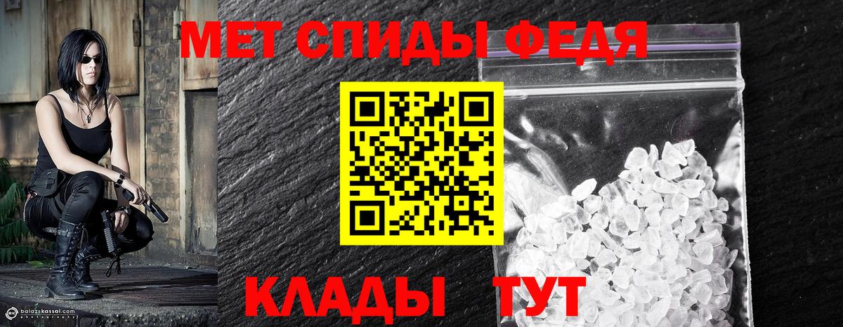 МЕТАМФЕТАМИН мет  Вход с VPN  Красногорск 