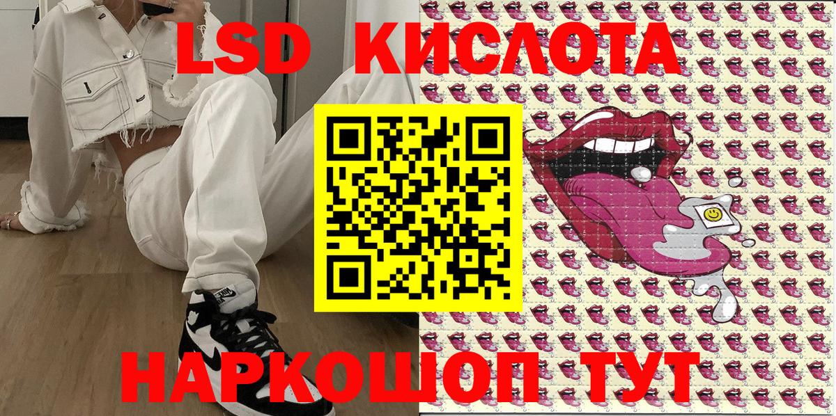 Красногорск  Марки N-bome 1,5мг  Вход с VPN 