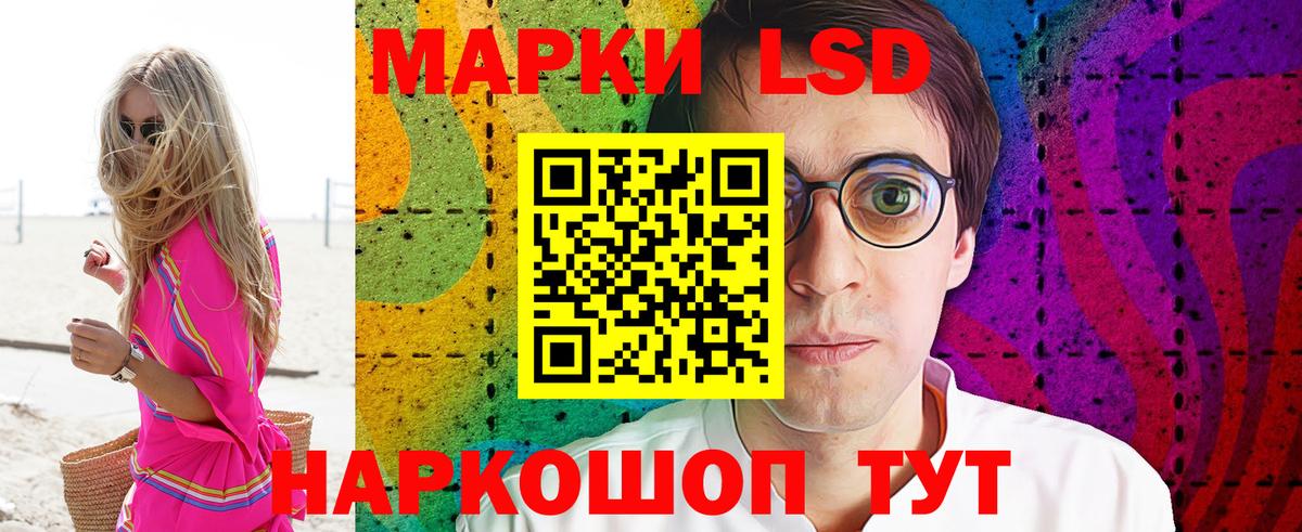 Марки NBOMe 1500мкг Красногорск